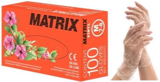 Перчатки виниловые Matrix Vinyl 8г неопудр. нестерил. гладкие цв.прозрачные р.S (уп.50п/10уп) ЧЗ